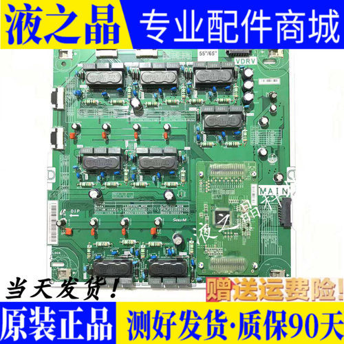 原装正品三星电源板质保三月现货