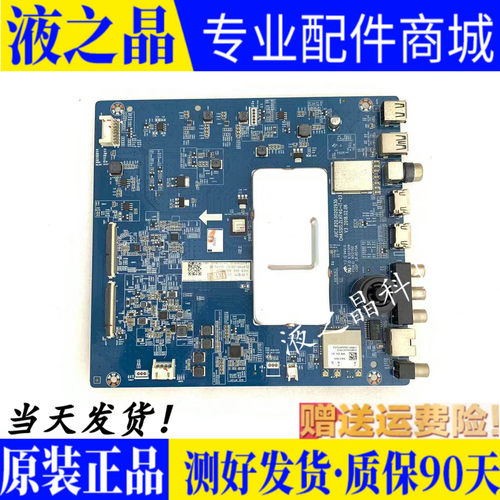 原装长虹液晶电源板质保三月