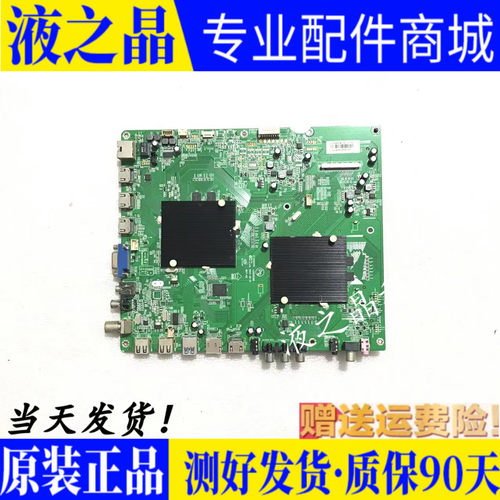 原装正品康佳主板质保三月测试好