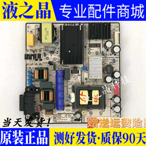 原装小米电视电源板测试好发货
