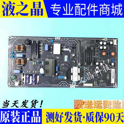 小米65寸电视机pslf221301x液晶电源主板l65m5一ad/az原装测试好