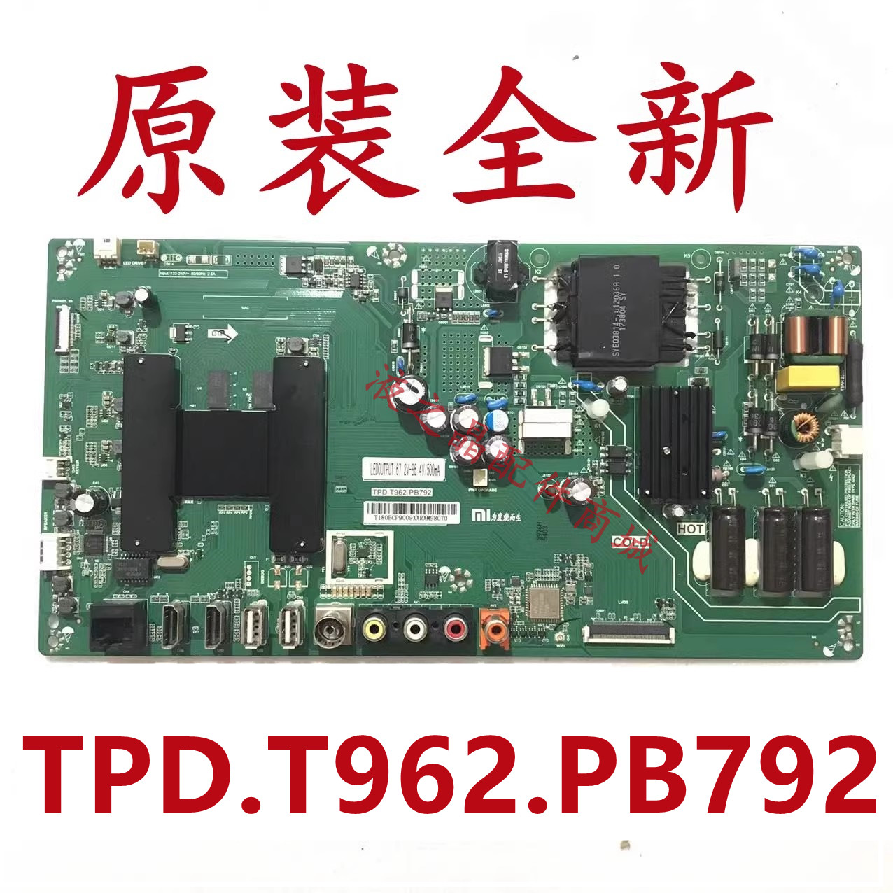 全新小米L43M5-AZ液晶主板
