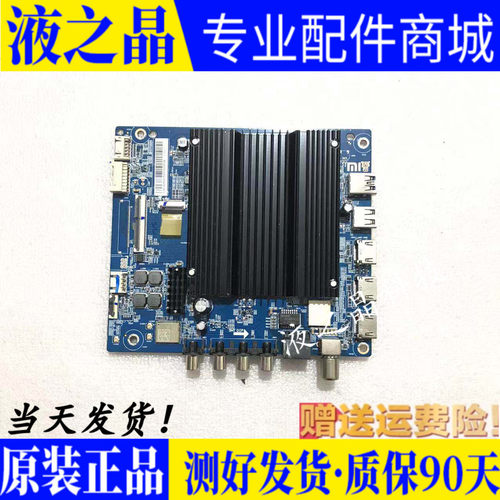 原装正品小米主板质保三月测试好