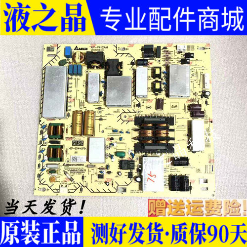 电源板原装索尼测试好发货