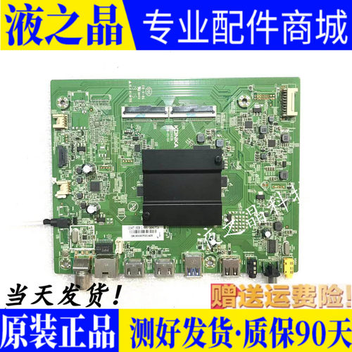 原装康佳液晶主板质保三月