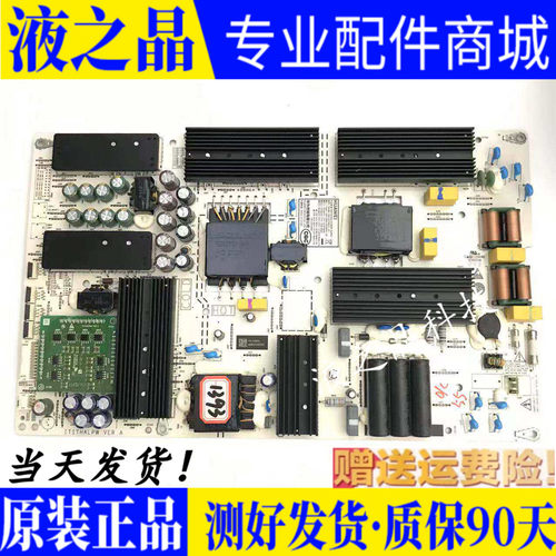 原装华为液晶电源板质保三月