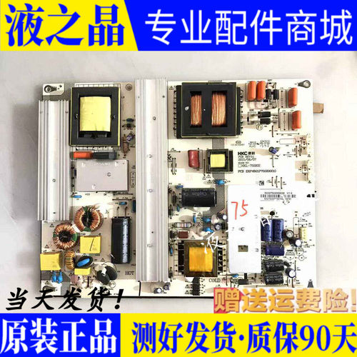海尔电视电源板原装测试好