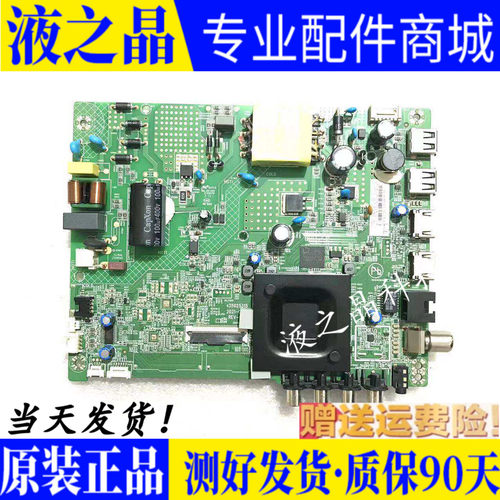 原装康佳液晶主板测试好