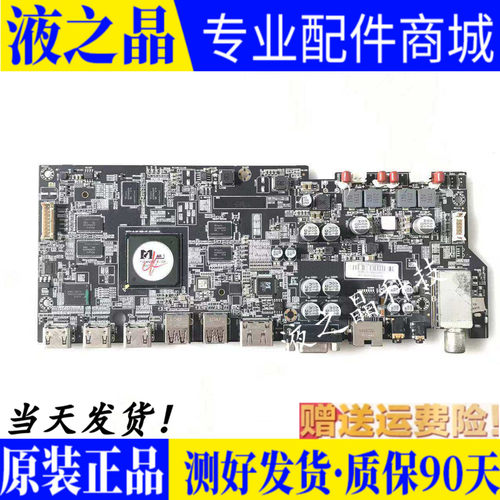 小米电视3主机主板L55M4/L60M4-AA主板DKTV-G-SP-928-AF-20150902