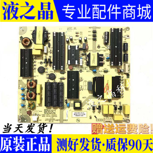 原装康佳液晶电源板质保三月