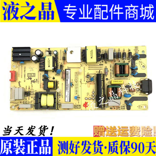 原装东芝电视电源板测试好货