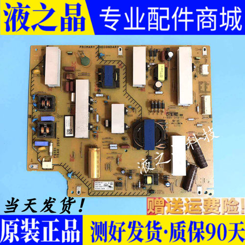 原装电源板1-980-310-11/12/21/
