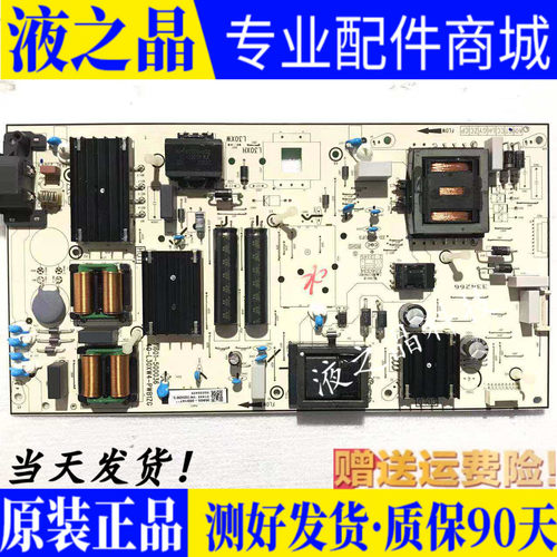 原装正品TCL电源板质保三月现货