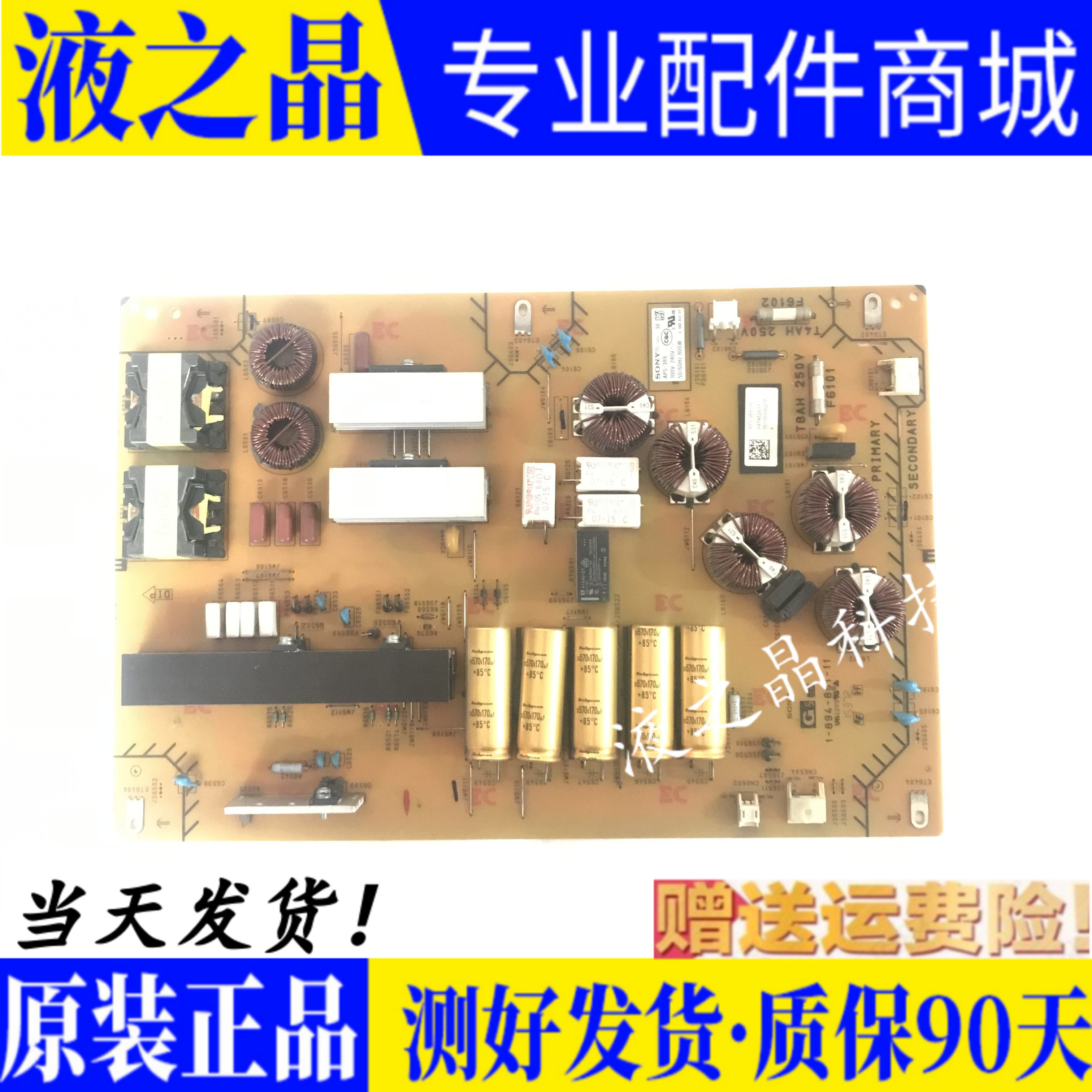 KD-75X9400CAPS-3891-894-851-11