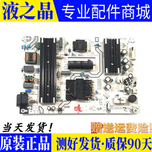海信电源板RSAG7.820.9999测试好