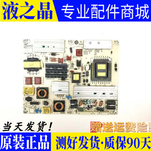 理想电源板LK-0P4160-002A