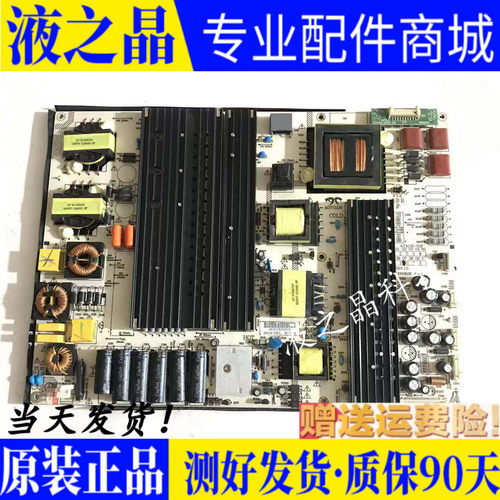 原装鸿合HD-I6573E测试好