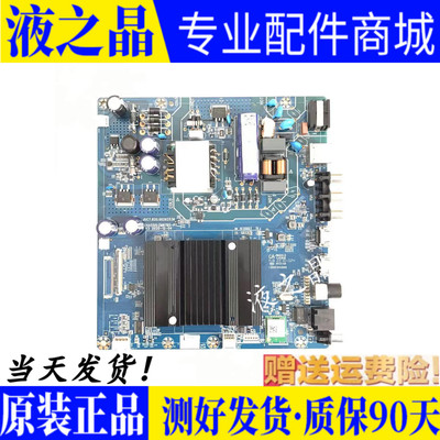 原装长虹电视主板测试好