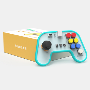 scratch互动编程手柄实物编程硬件 五格殿下 图形化编程硬件