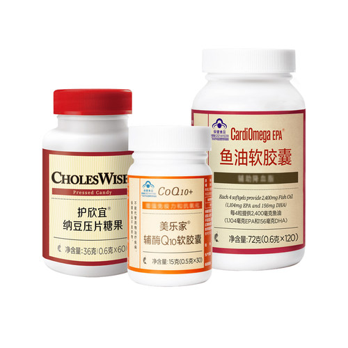 美乐家纳豆鱼油辅酶Q10膳食补充