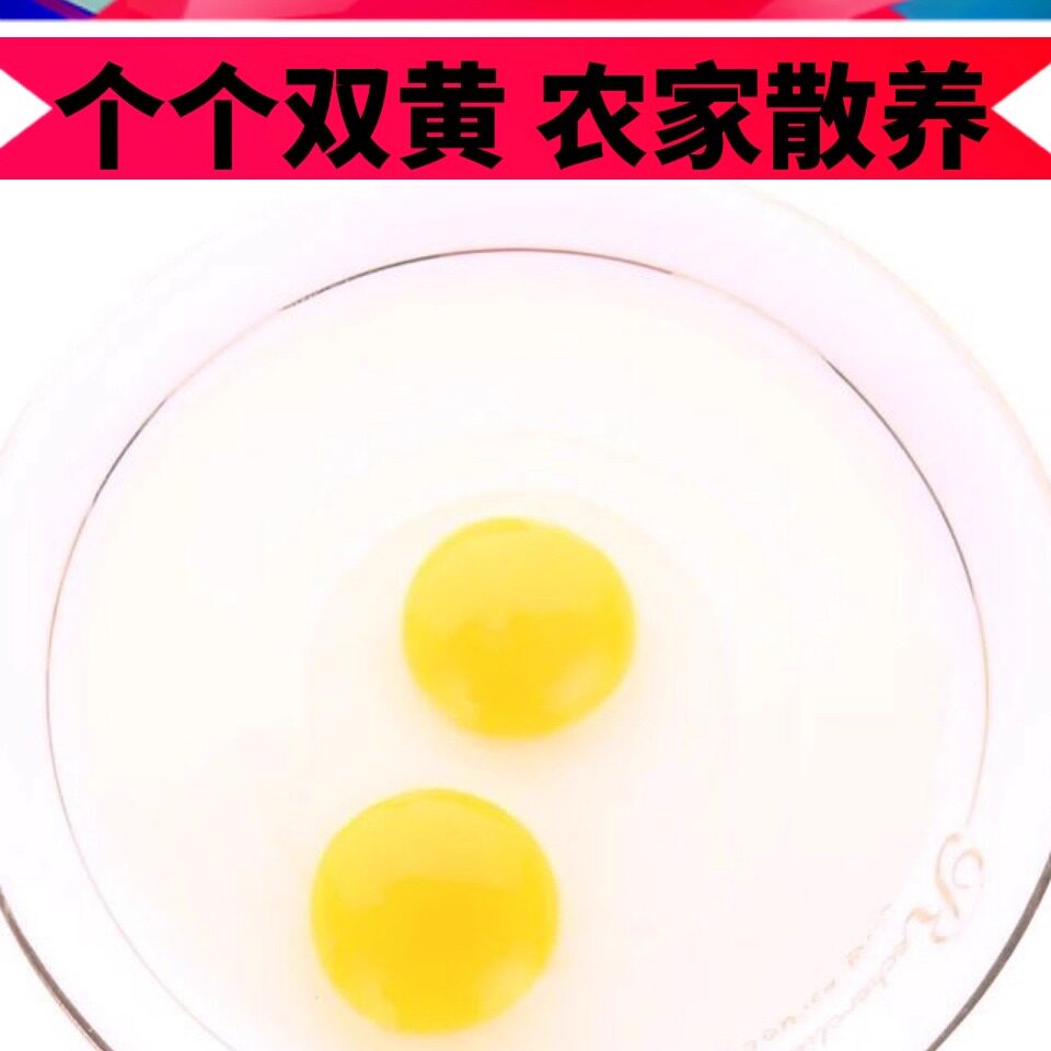 秒发货朴园品牌20枚大个双黄鸽子蛋新鲜孕宝鸽蛋个个双黄散养五谷