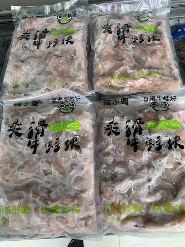 陶小圈牛蛙田鸡免浆牛蛙快