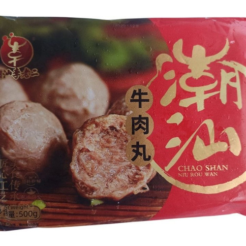潮汕李老二潮汕牛肉丸关东煮麻辣烫火锅串串香食材500g*20袋