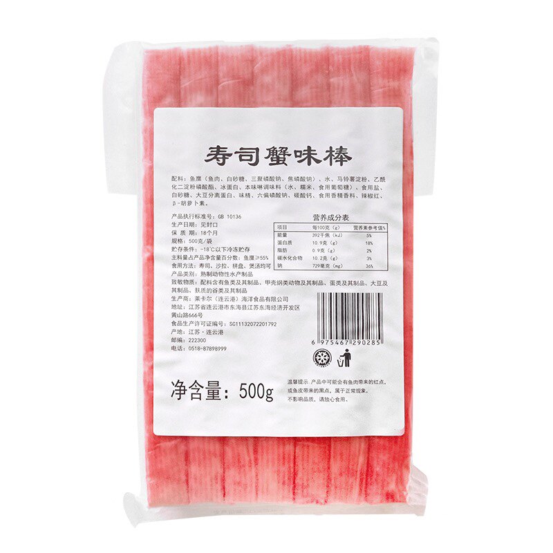 鼎味泰蟹柳500g*20包即食蟹肉棒寿司蟹足棒日料瘦子专用火锅食材