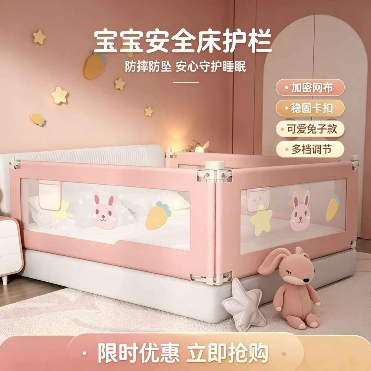 床围栏护栏防摔防护栏宝宝床上安全儿童防掉床挡床边护栏围挡栏杆
