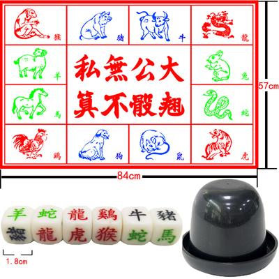 十二生肖骰子图纸娱乐