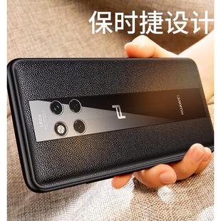 mate40rs真皮后壳20rs全包超薄保护套50RS翻盖式 原装 正品 适用华为保时捷mate30rs手机壳mate10限量版 皮套高档