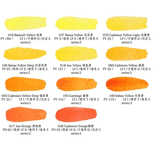 mg水彩分装颜料自选色格雷姆艺术家1ml2ml单色块管状黄色橙色系列