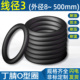 丁晴橡胶密封圈o型圈线径3mm液压油缸耐油耐高压 大尺寸NBR防水圈