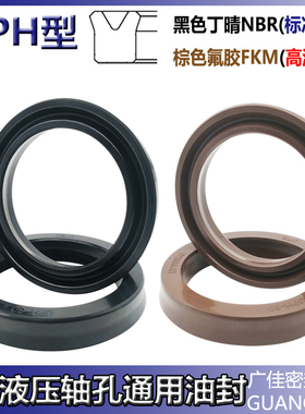 液压密封圈孔用密封件UPH-35 35.5 38*50 51 51.5 52 53*12 7 10