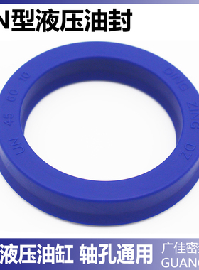 油封UN UHS 蓝色液压轴孔 110 120/110 125 / 110 130 9 10 12 15