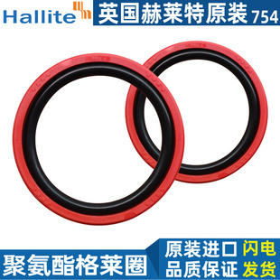 hallite进口格莱圈液压缸T754格来圈25 32 35*17.5 24.5 27.5*3.2