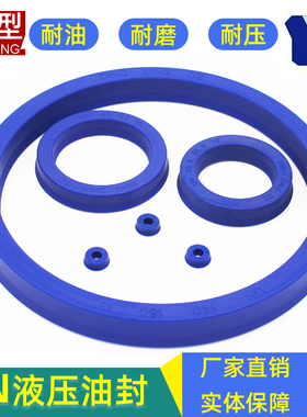 dingzing进口un轴承油封密封圈-60*68 70 71 72 73*5 6 7 8 10 12