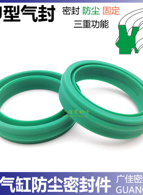 防尘聚氨酯EU型气封密封件 20 30/22 32/25 35 37 40 45  42 11.2