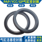 100 6.5 气封圈活塞气缸配件密封圈气动YCC