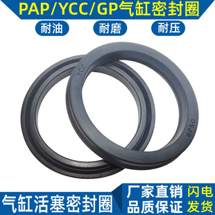 气封圈活塞气缸配件密封圈气动YCC 75 80 90 100*65 70 80 90*6.5
