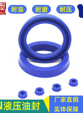 液压dingzing孔用密封圈大全un油封聚氨酯dz进口56*66 76*6 10 12