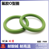 线径3.5 耐磨耐油防水胶圈O圈氟胶31