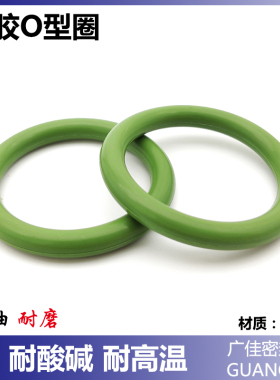 耐磨耐油防水胶圈O圈氟胶31 32 33 34 35 36 37 38 39 40 线径3.5