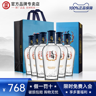 【劲酒专卖店】劲牌42度毛铺黑荞酒500mL*6瓶礼盒 苦荞酒整箱正品