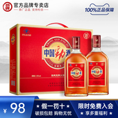 正品 2瓶整箱保健酒礼盒装 劲酒专卖店 劲牌35度中国劲酒500mL