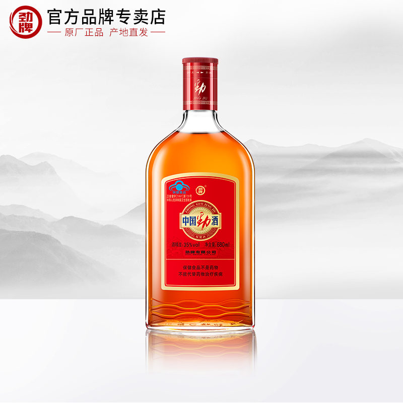 [Strength Wine Store]Energizer brand 35 The degree of Chinese fresh wine 680mL Single Bottle Full container bottled Health Wine quality goodsin the Liquor , Homemade liquor  category - from Buy2taobao.com to provide professional Taobao agent buy service
