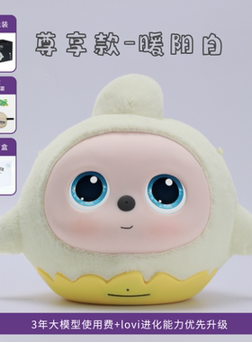 loviPeer AI搪胶毛绒陪伴机器人 智能交互Deepseek豆包智能机器人