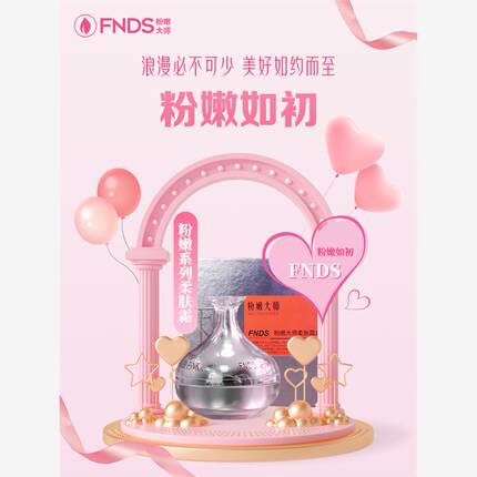 师口晕乳霜私处嫩红淡黑色素正粉红粉红大进乳色素除官方品提亮嫩