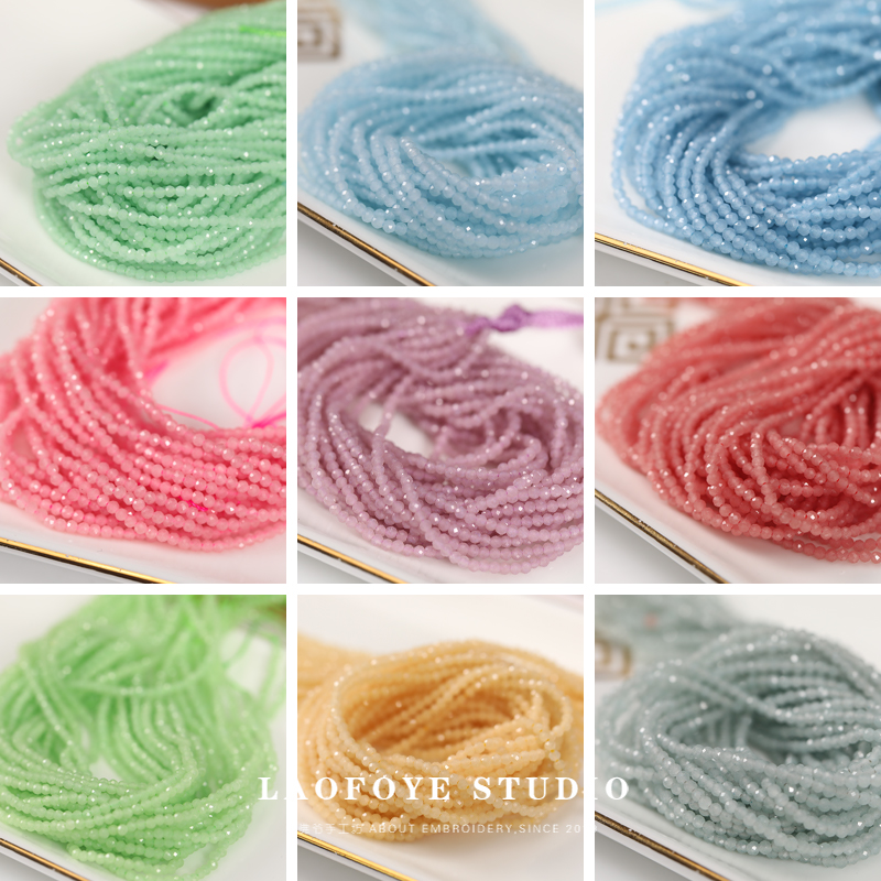 老佛爷手工坊切面闪亮珠