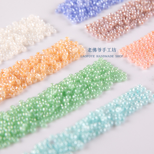 【2mm奶油系列】日本进口MGB米珠 法式刺绣材料 珠绣串珠饰品 10g